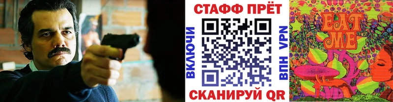 Купить наркотики сайты Куртамыш А ПВП  АМФ  Канабис  Мефедрон 