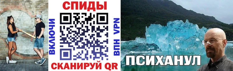 Амфетамин 97%  Куртамыш 
