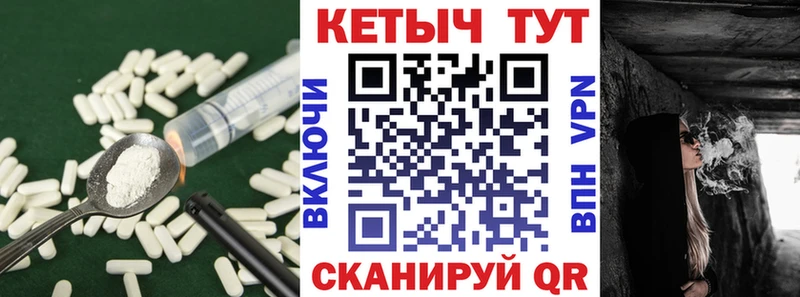 МЕГА онион  Куртамыш  КЕТАМИН ketamine 