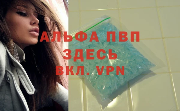 спайс Медногорск