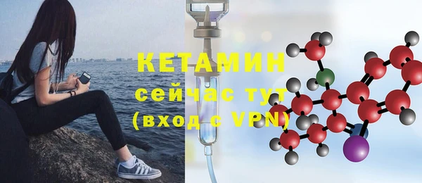 мяу мяу кристалл Мегион