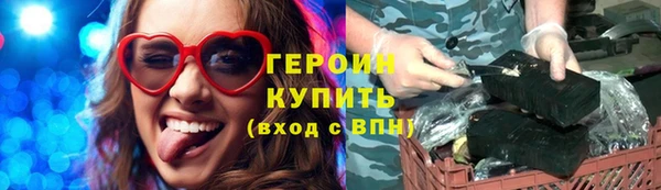 мяу мяу кристалл Мегион