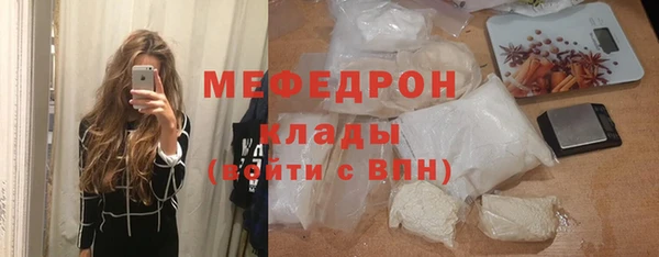 спайс Медногорск