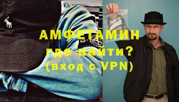 мяу мяу кристалл Мегион