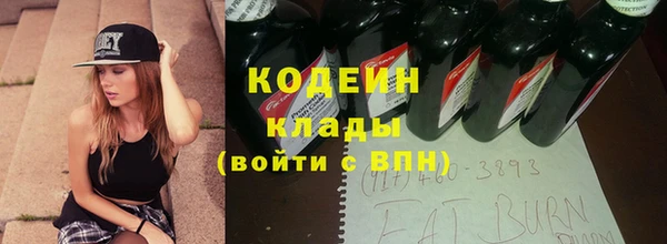 спайс Медногорск