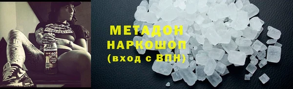 мяу мяу кристалл Мегион