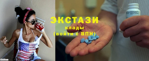 спайс Медногорск