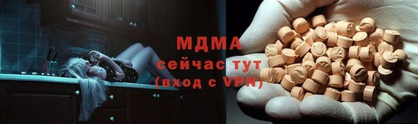 мяу мяу кристалл Мегион