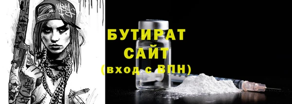 соль ск Магадан