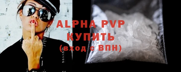 мяу мяу кристалл Мегион