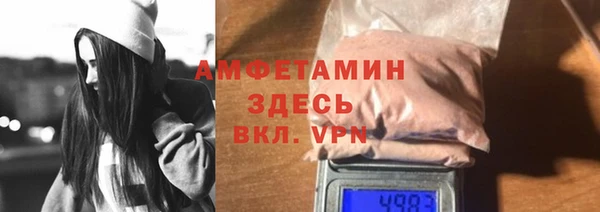 спайс Медногорск