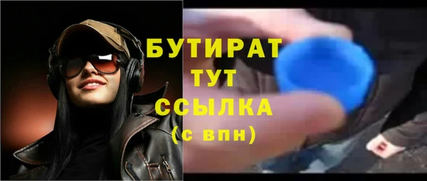 спайс Медногорск