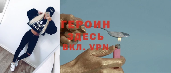мяу мяу кристалл Мегион