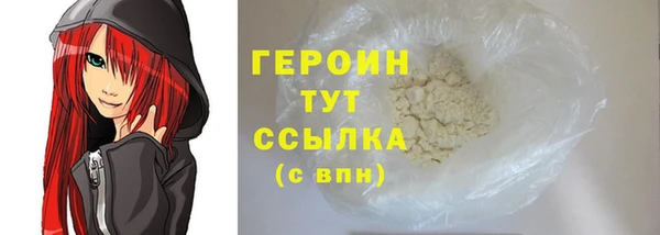 мефедрон мука Майский