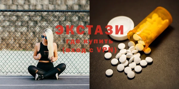 мяу мяу кристалл Мегион