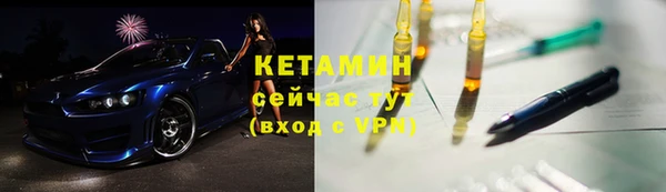 спайс Медногорск