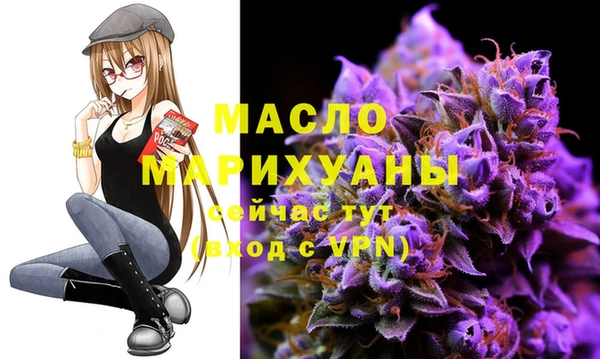 спайс Медногорск