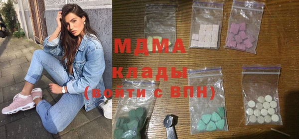 гидра Липки