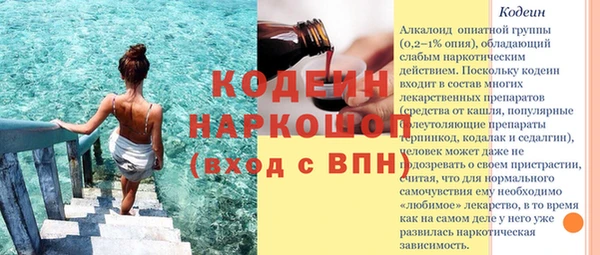 дживик Медвежьегорск