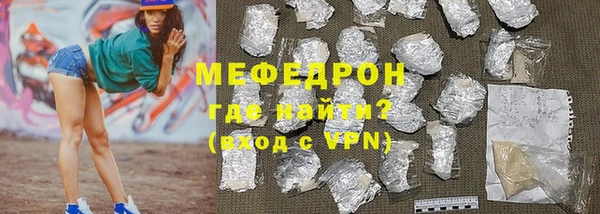 спайс Медногорск