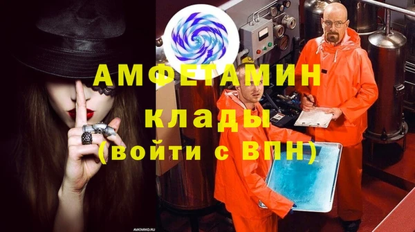 мяу мяу кристалл Мегион