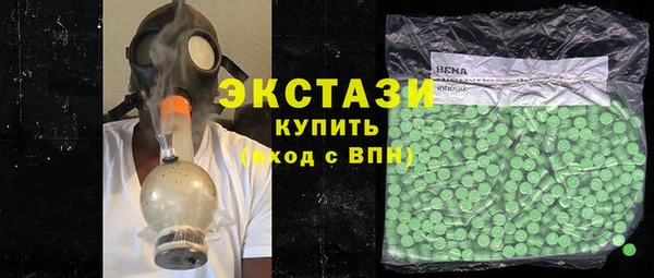 прущая мука Магас