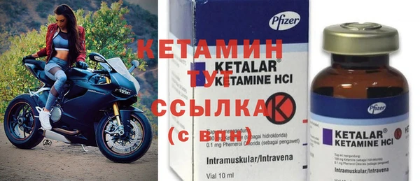 спайс Медногорск