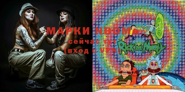 мяу мяу кристалл Мегион