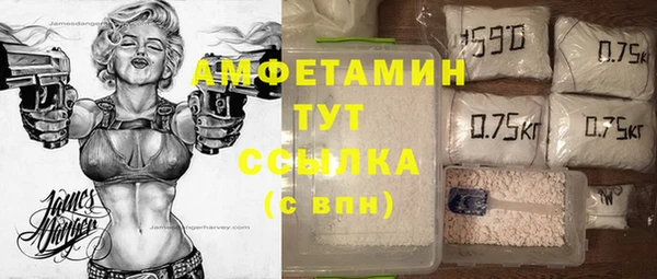 мяу мяу кристалл Мегион