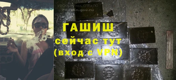 мяу мяу кристалл Мегион