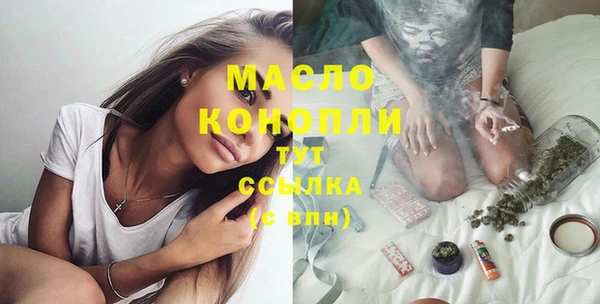 соль ск Магадан