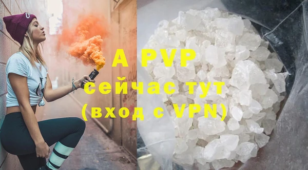 спайс Медногорск