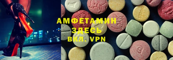 мяу мяу кристалл Мегион
