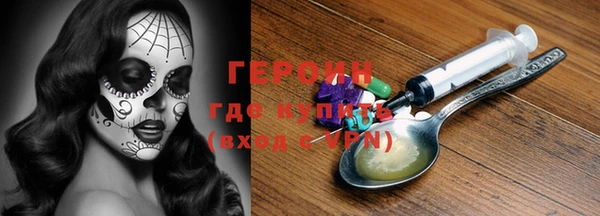спайс Медногорск