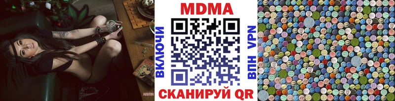 наркошоп  Куртамыш  MDMA crystal 