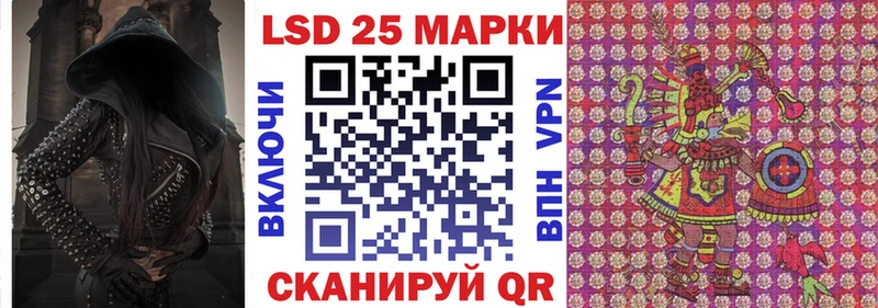 ссылка на мегу сайт  Куртамыш  Марки 25I-NBOMe 1,5мг 
