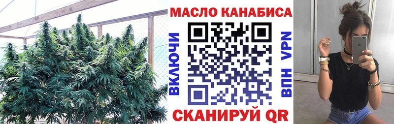 МЕГА tor  Куртамыш  Дистиллят ТГК вейп  магазин   